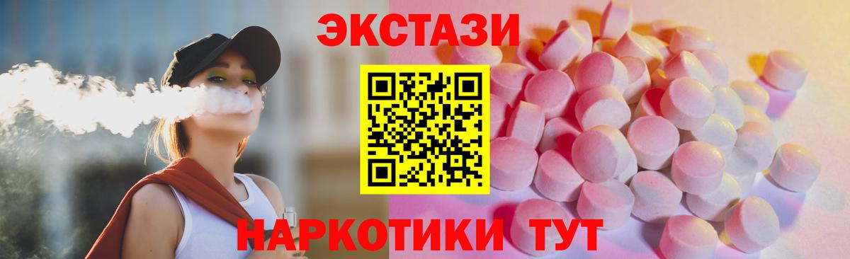 OMG зеркало  цена наркотик  Вход с VPN  Мелеуз  Экстази mix  Ecstasy 