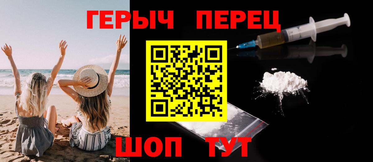 Мелеуз  ГЕРОИН  Вход с VPN  ГЕРОИН хмурый 