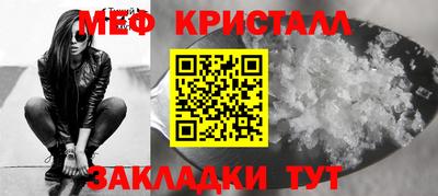 прущая мука Гусиноозёрск