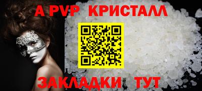 метадон Гусев
