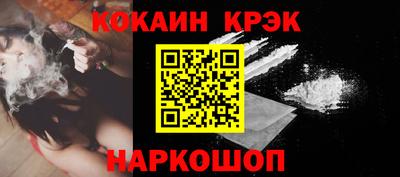 мефедрон мука Гусь-Хрустальный