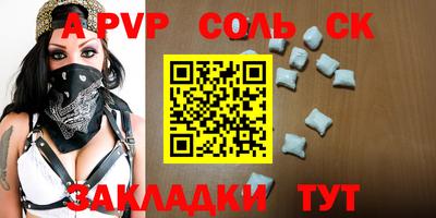 мефедрон мука Гусь-Хрустальный