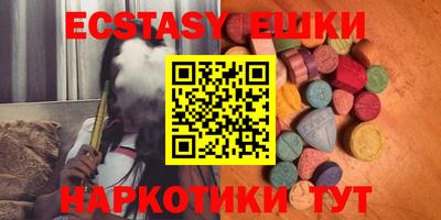 мефедрон мука Гусь-Хрустальный
