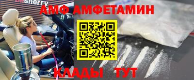 стаф Донецк