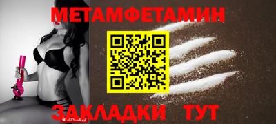 мефедрон мука Гусь-Хрустальный