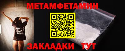 мефедрон мука Гусь-Хрустальный