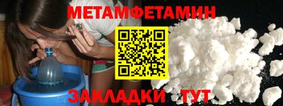 метадон Гусев