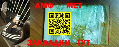 прущая мука Гусиноозёрск