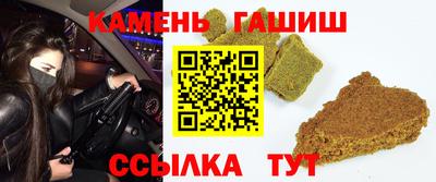 прущая мука Гусиноозёрск