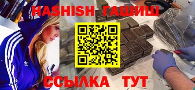 прущая мука Гусиноозёрск