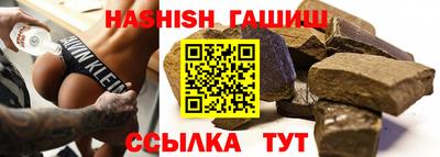 прущая мука Гусиноозёрск