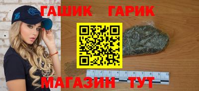 прущая мука Гусиноозёрск