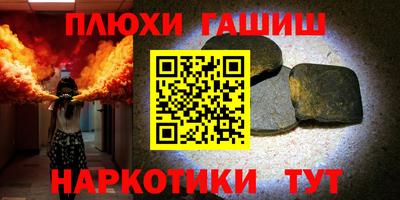 прущая мука Гусиноозёрск
