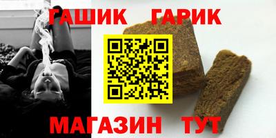 метадон Гусев