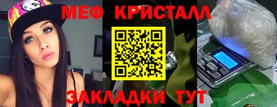 прущая мука Гусиноозёрск