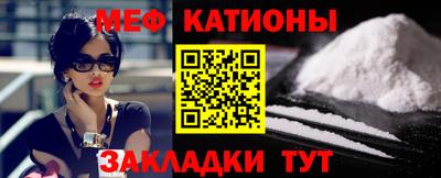 мефедрон мука Гусь-Хрустальный