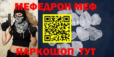 прущая мука Гусиноозёрск